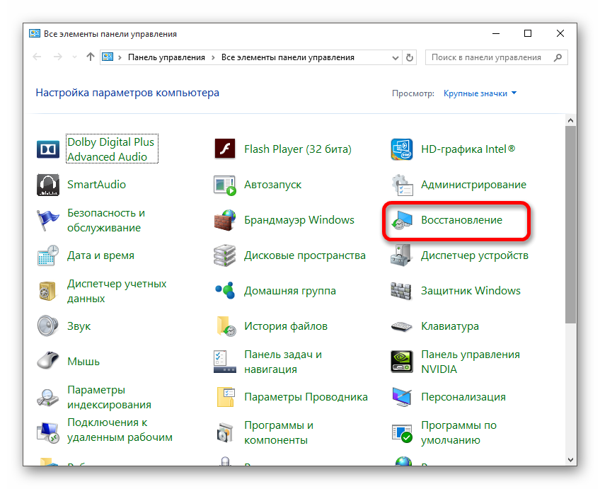 Как подписать приложение windows 10